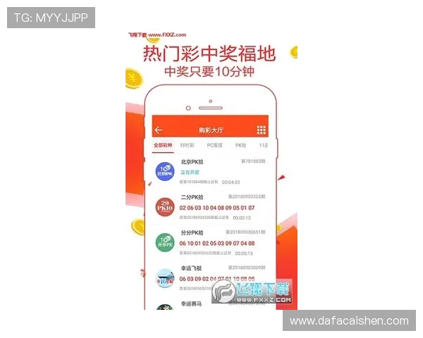 河内1分彩最新玩法技巧攻略与投注技巧全面解析