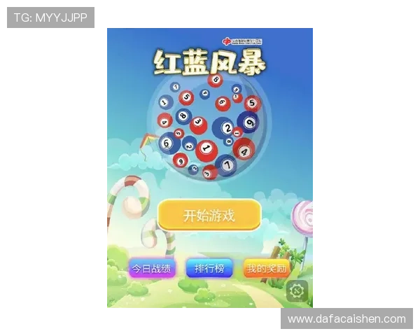 竞速秒秒彩福利彩票玩法攻略与投注技巧全面解析